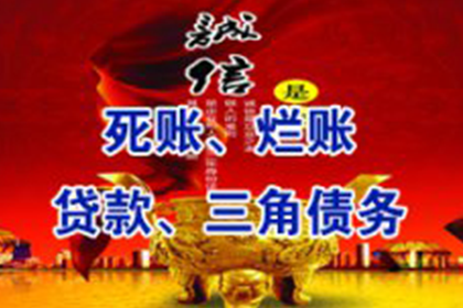 债务方失联不还款如何应对？