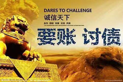 讨债公司个人委托是否合法？